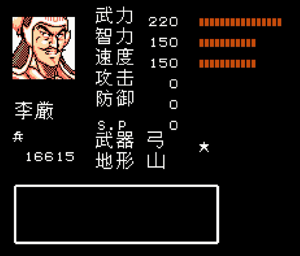 2026吞食天地2武将类型全解，怎么选才能零氪推平五丈原副本？