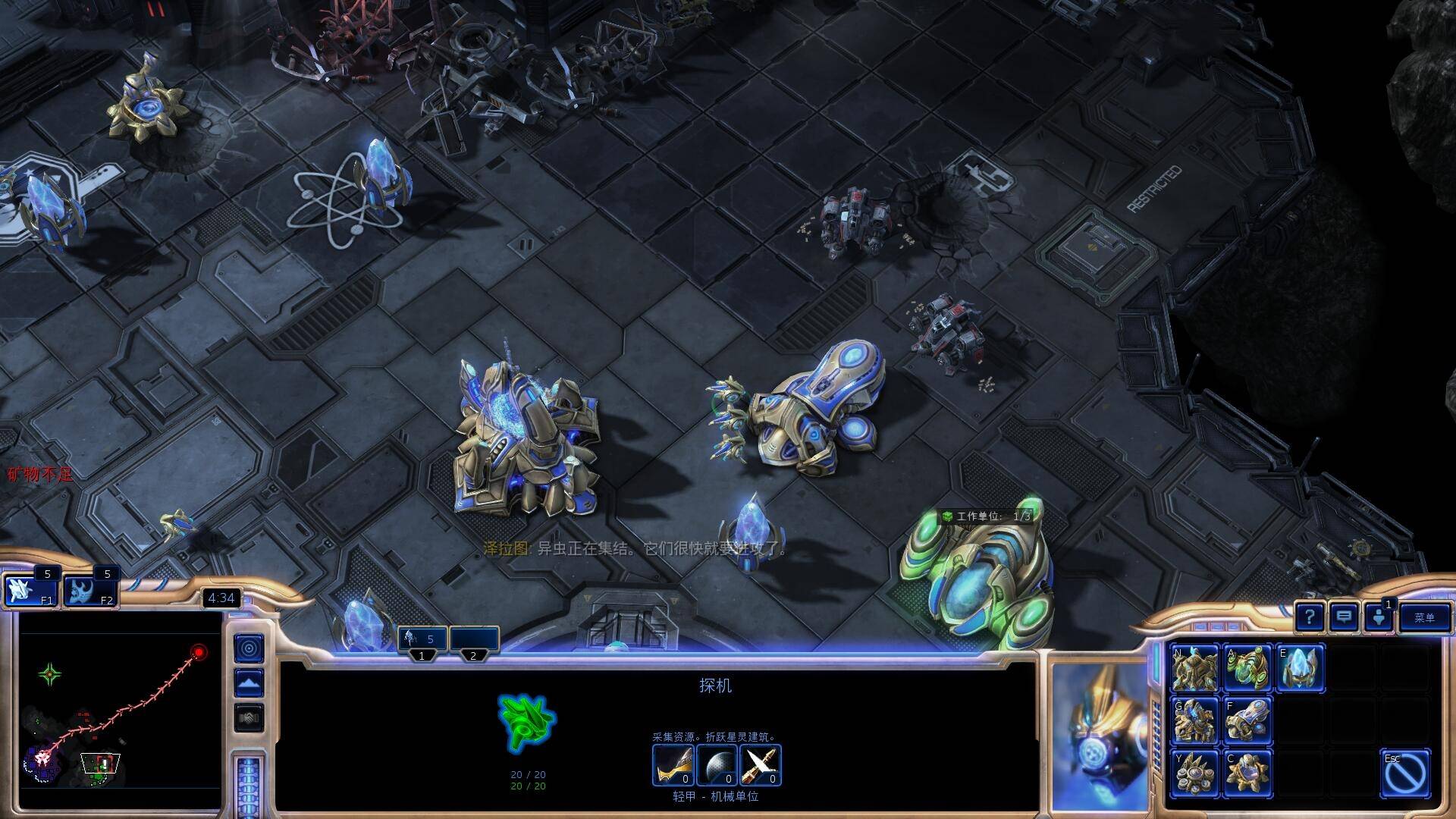 2026年星际争霸类RTS还火吗？新手零门槛入门+天梯上分全实操攻略