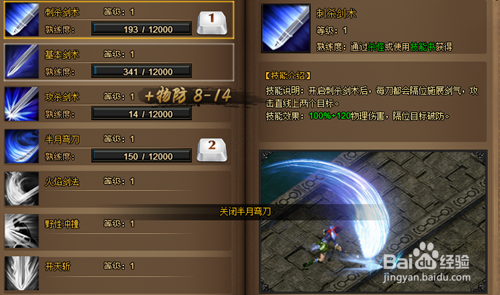 2026传奇官方网站怎么找？防坑识别+正版入口查询全指南