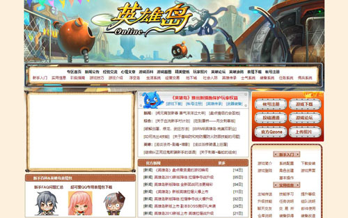 2026英雄岛下载选哪个版本？官服/怀旧服/微端优劣对比+无捆绑安装教程