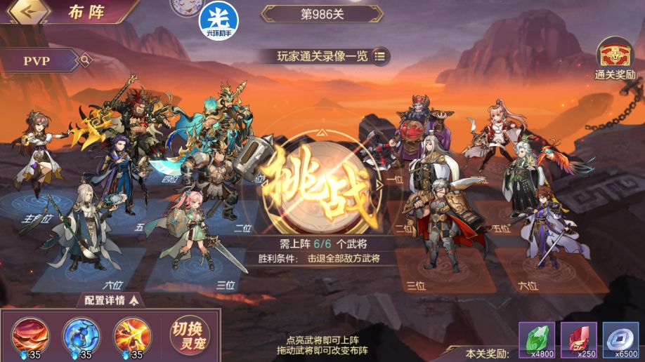 2026新封神榜2怎么玩不氪也能爽？零氪开荒/职业选择/副本通关全指南