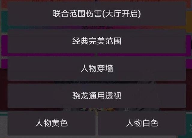 2026红月外挂/辅助类型深度盘点，选对不封号还能爽刷资源冲榜？