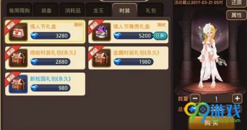 2026龙之谷VIP礼包全类型盘点，哪款性价比最高？平民/氪佬需求精准匹配指南