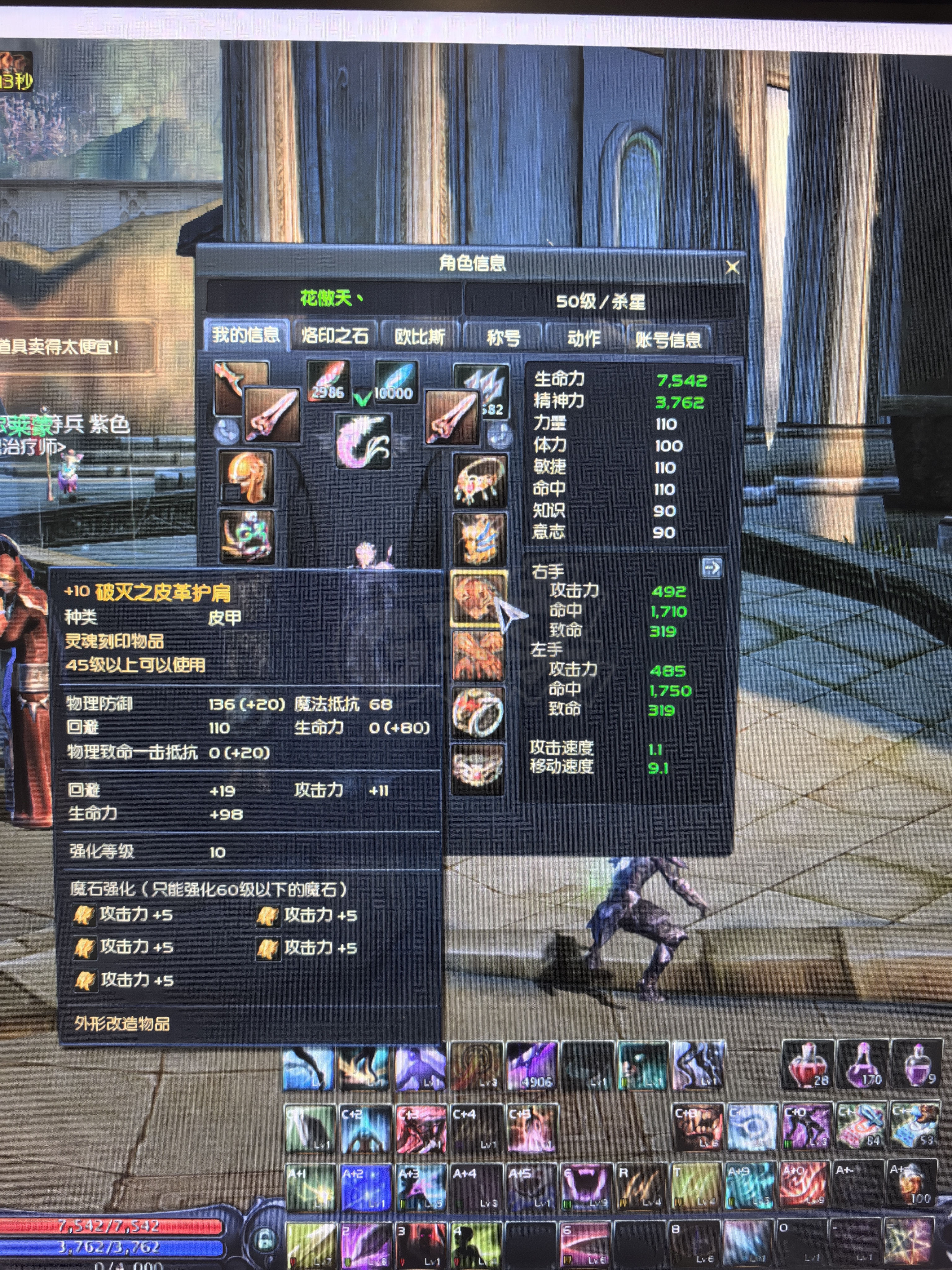 2026永恒之塔收费模式全解，点卡/月卡/商城哪类更适合普通玩家？