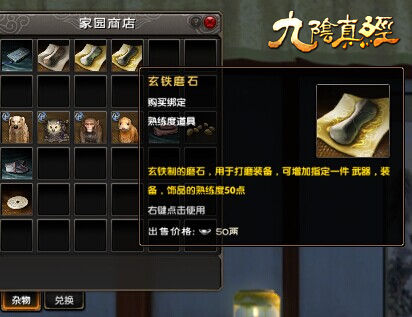 2026九阴真经羊皮类型全解析，哪种最适合搬砖/副本/PVP刚需玩家？