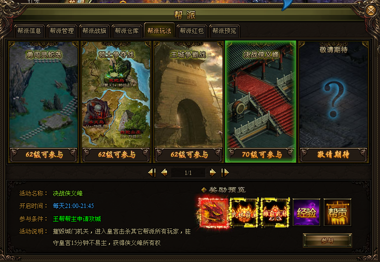 2026九阴真经丐帮满阶攻略，从棍法连招到门派绝学怎么玩才不刮痧？