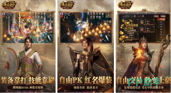 2026传奇归来官方下载怎么选？3类渠道避坑+正版安装零出错指南