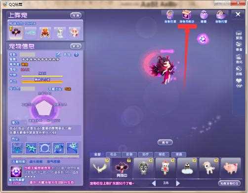 2026QQ炫舞舞团公告写不好留不住人？3类热门模板+涨活跃度实战技巧