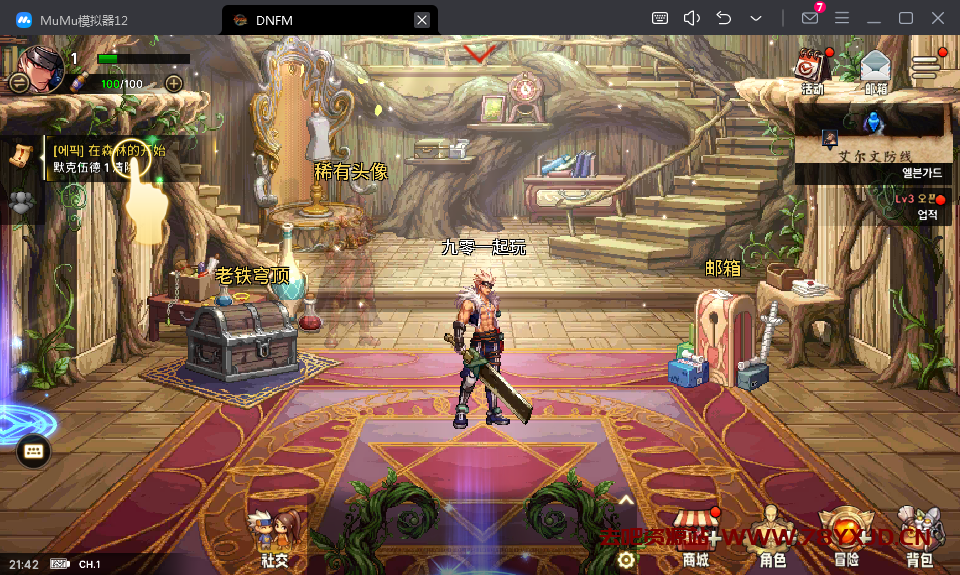 2026DNF模型站怎么选？改模不封号、资源全的正规站点盘点+避坑指南