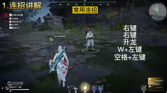 2026永劫无间双刀连招怎么搓不失误？全分段适配输出/拉扯连招表汇总