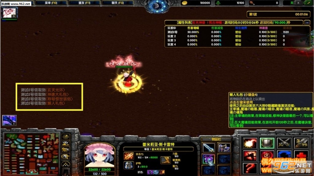 晶核官网藏了多少实用功能？正版入口、隐藏福利、新赛季攻略一次说清