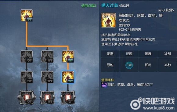 2026剑灵气功师连招怎么搭？PVE爆伤/PVP控场全场景手法实测