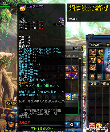 2026九龙剑宗最全玩法攻略，零氪也能进T0梯队的门道都在这？