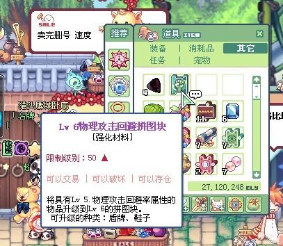 2026小小彩虹岛入坑全攻略，零氪搬砖方法+职业选择避坑干货汇总