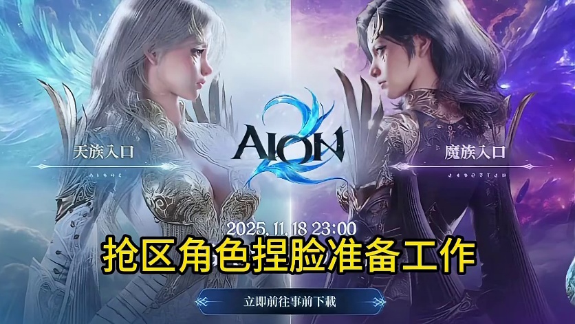 2026年永恒之塔官网怎么用最划算？隐藏福利+新服预约+搬砖入口全指南