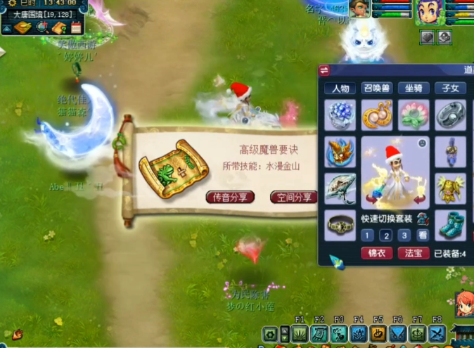 梦幻西游唯美版图片去哪找？2026高清无水印素材获取+用法全攻略