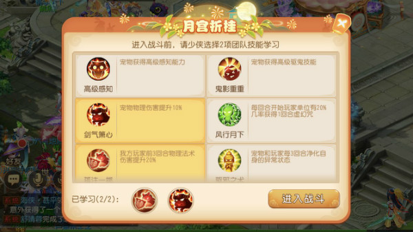 2026梦幻西游中秋活动怎么玩？全类型玩法+热门需求匹配+零氪速通攻略