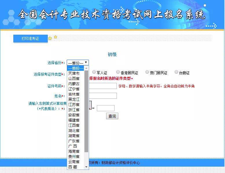 6.78AI中文版怎么下载？2026年3月最新可用渠道+适配场景避坑指南
