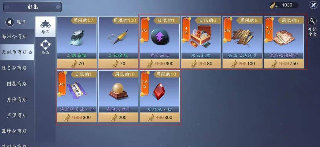 2026天涯明月刀17173专区隐藏福利怎么拿？全攻略/资源/礼包获取指南