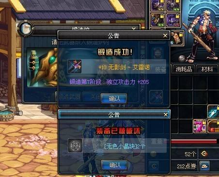 2026年DNF屠戮之刃怎么做？绝版/现役获取路径+毕业适配玩法全指南