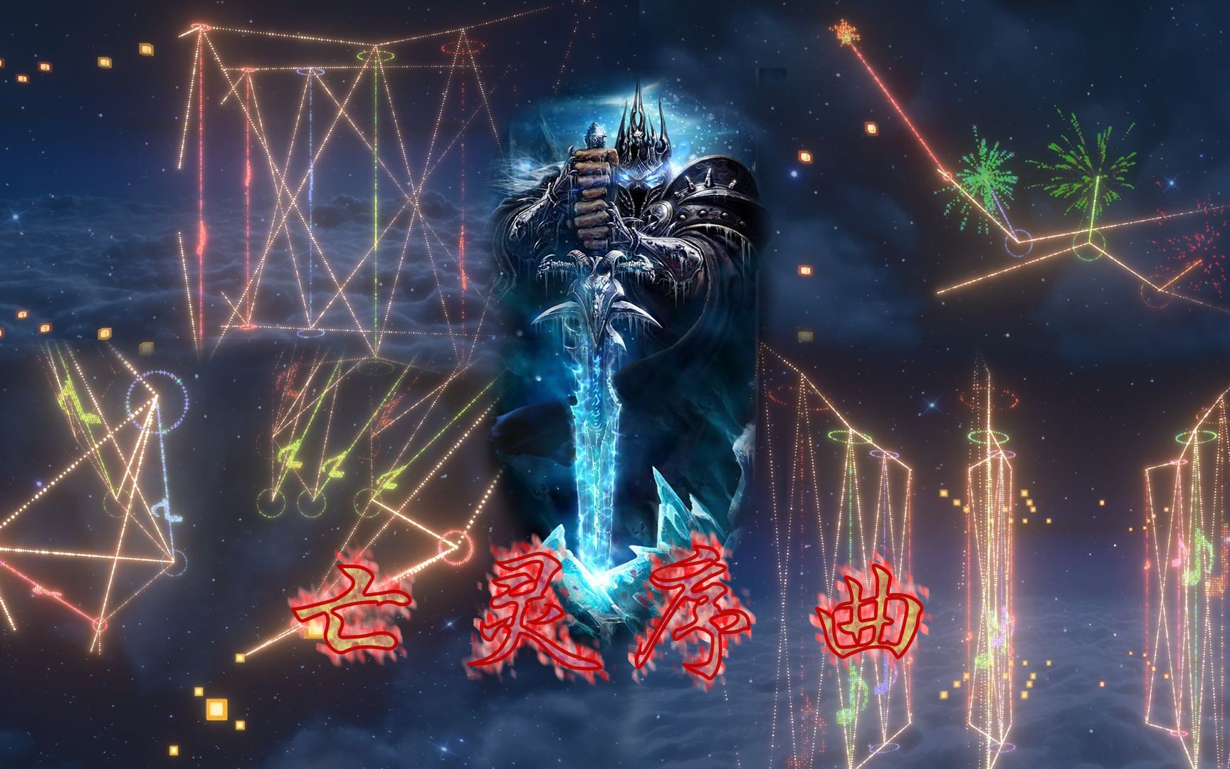 亡灵序曲歌词是什么类型？2026玩家高频使用场景+改词干货汇总