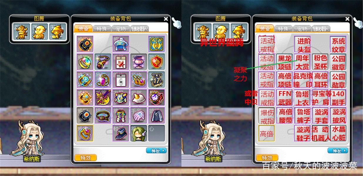 2026冒险岛奥运活动全解，拿满限定道具+冲榜前百必看的零氪攻略