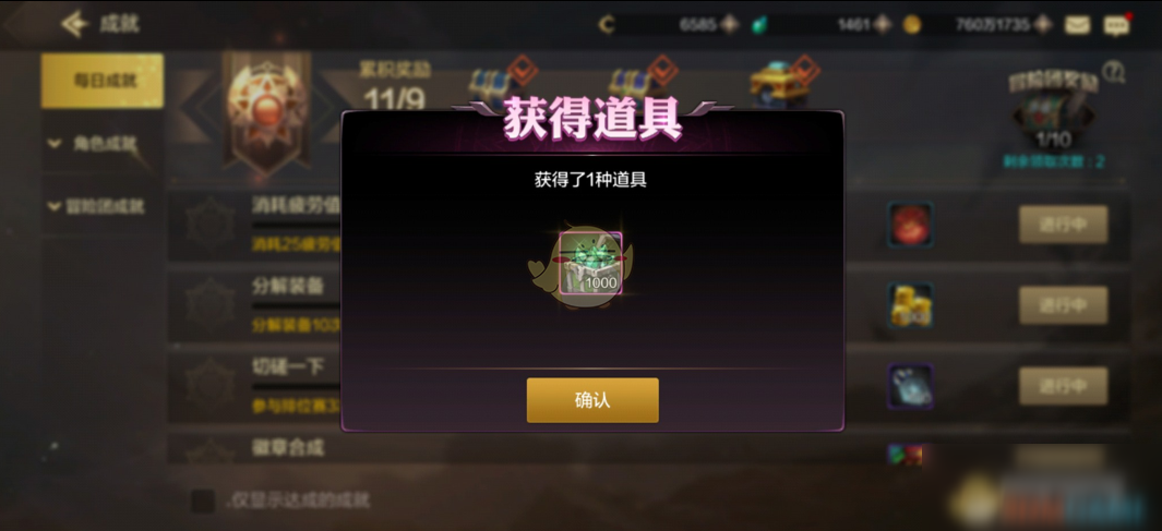 2026远征OL零氪搬砖+职业选择全攻略，实测无套路月入2k的实操门道