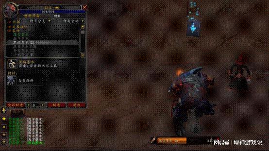 2026WLK怀旧服诺森德零走弯路攻略，升级、赚金、刷坐骑全搞定