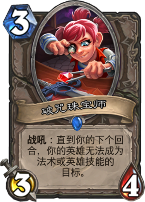 诺亚传说紫水晶有什么用？2026高性价比用法+零浪费避坑指南汇总