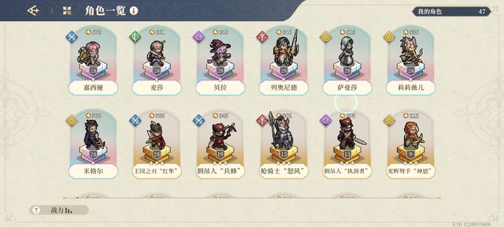 2026年Sojin(塑金)角色类型全拆解，哪类最值得平民玩家优先抽取？