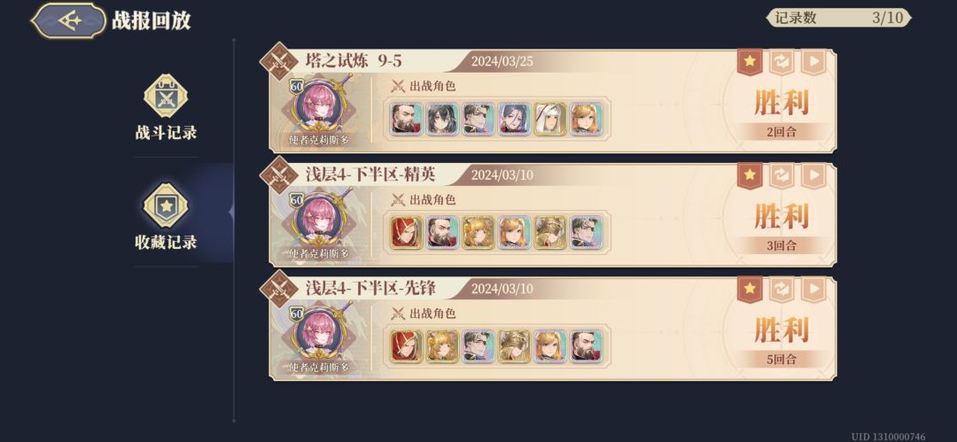 2026梦回神国入门到毕业全攻略，零氪党真能稳进全服前100？