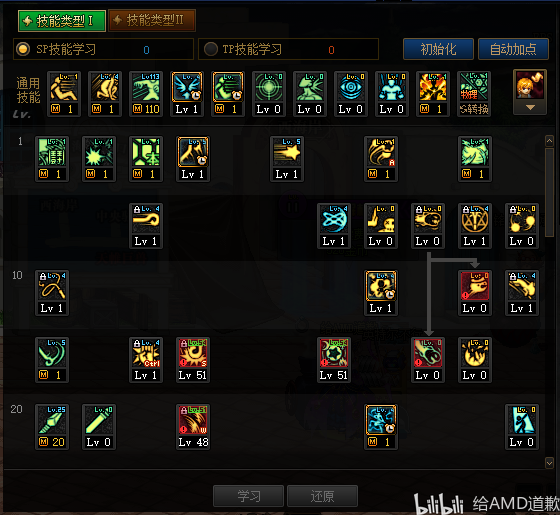 2026最新DNF70版本召唤加点全攻略，3大流派适配全场景，手残也能秒过异界