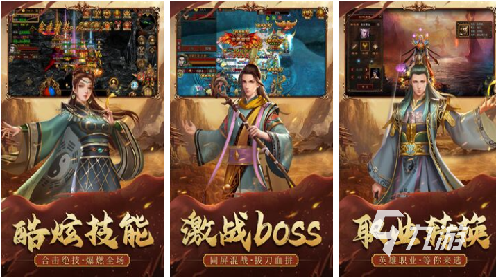 2026年仿传奇网页游戏怎么选不踩坑？高爆耐玩服新手避坑全指南