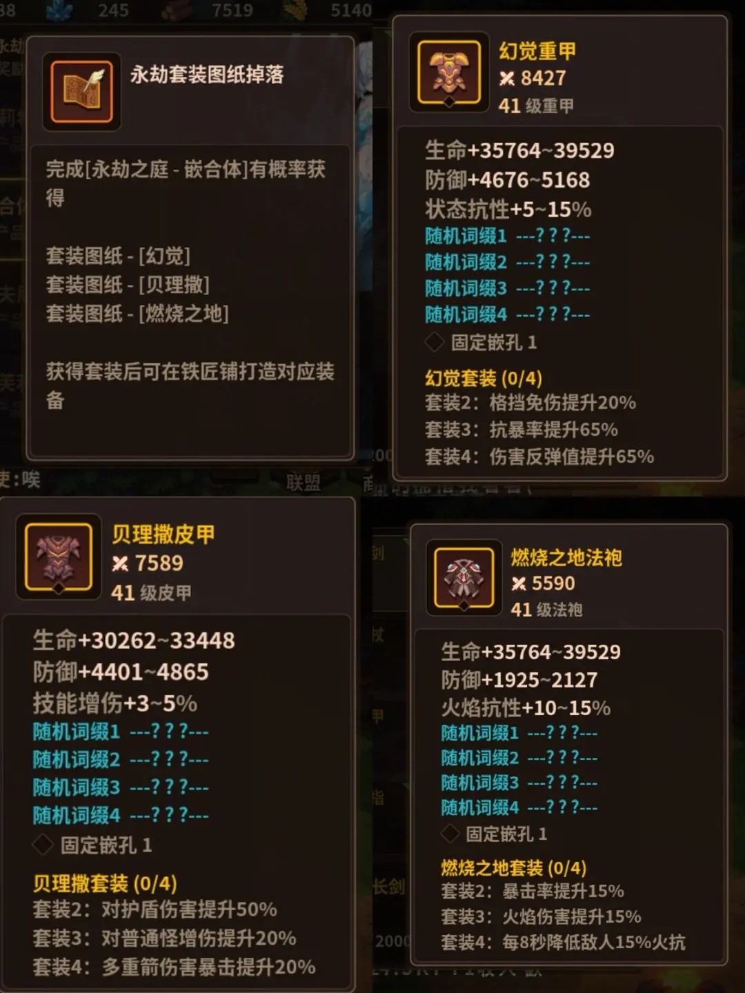 2026淬炼之石全类型拆解，平民怎么用不浪费？热门需求适配指南