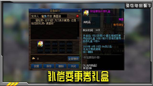 DNF版本不匹配有哪几类？2026年最新秒修复攻略亲测98%有效