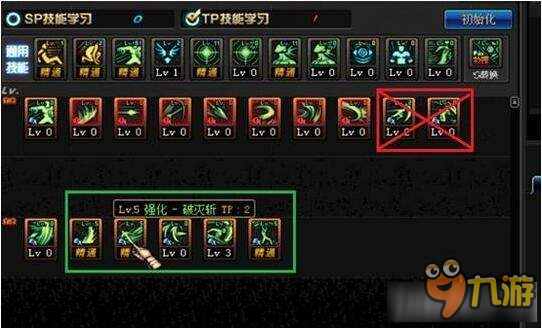 2026最新征战者二觉加点全解，搬砖/打团/续航流怎么加不浪费SP？