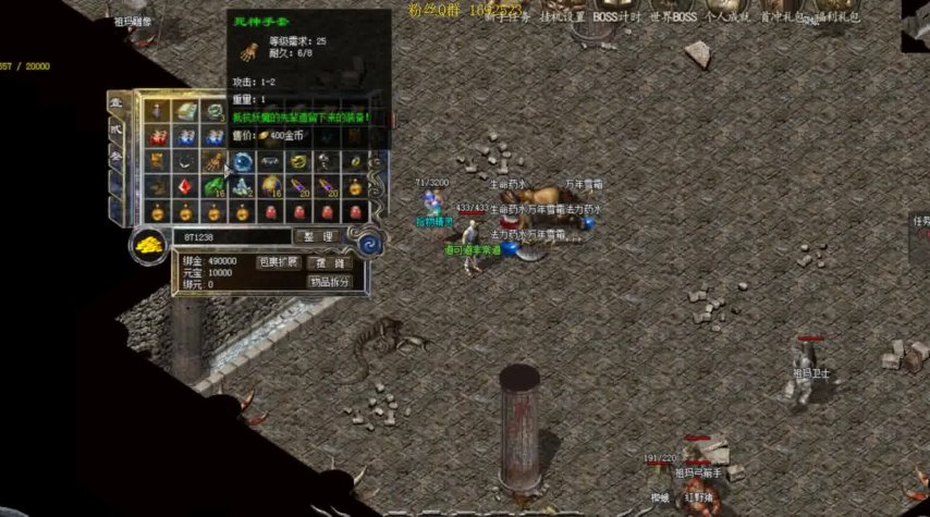 2026天裂版传奇避坑指南，找服方法+打金路线+毕业配装全解析