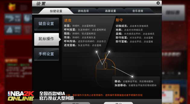 2026年NBA2KOL迷踪步全类型拆解，平民玩家怎么按才能100%触发不吞键？