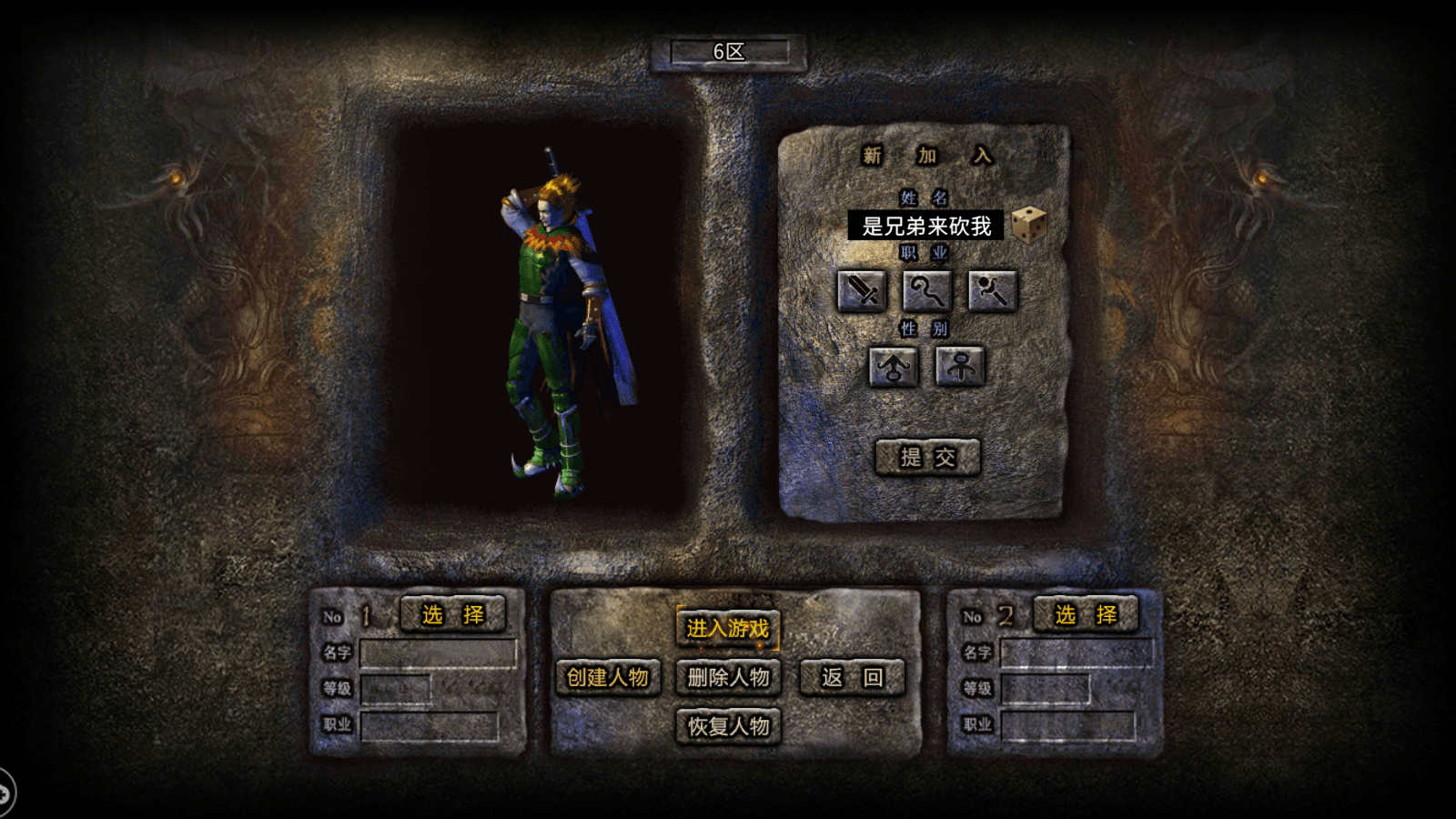 2026热血兄弟国际版入坑全指南，类型拆解/搬砖收益/避坑攻略汇总