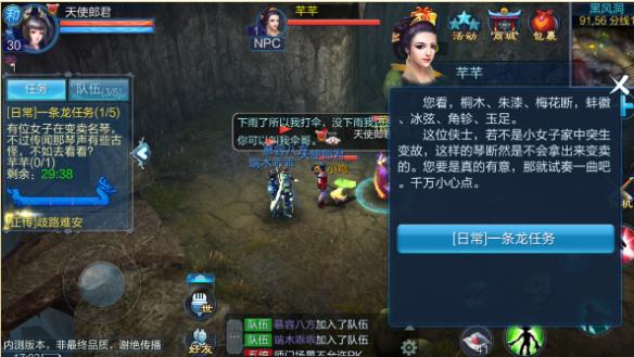 2026倩女幽魂照妖任务类型全解 速刷爆鬼装的隐藏技巧你知道吗？