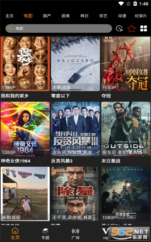 2026真三录像在哪下载？全版本对战/赛事录像高清无水印获取指南