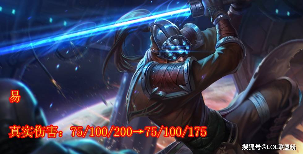 2026季前赛无极剑圣怎么玩？暴击/特效流适配+零阵亡刷野冲分干货