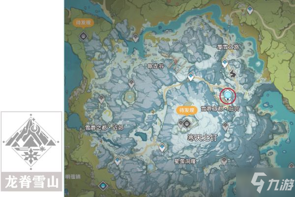 2026原神龙脊雪山玩法全解，开荒、收集、隐藏成就怎么一次搞定？