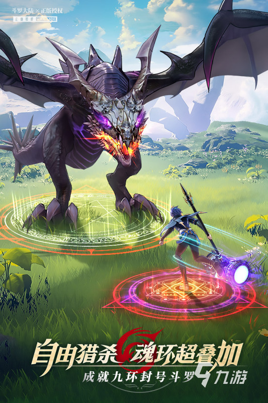 2026武魂手游值得入坑吗？老玩家实测好玩点+避坑指南全整理