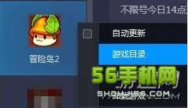 2026冒险岛2官网在哪找？国服重启消息&国际服进服实操指南