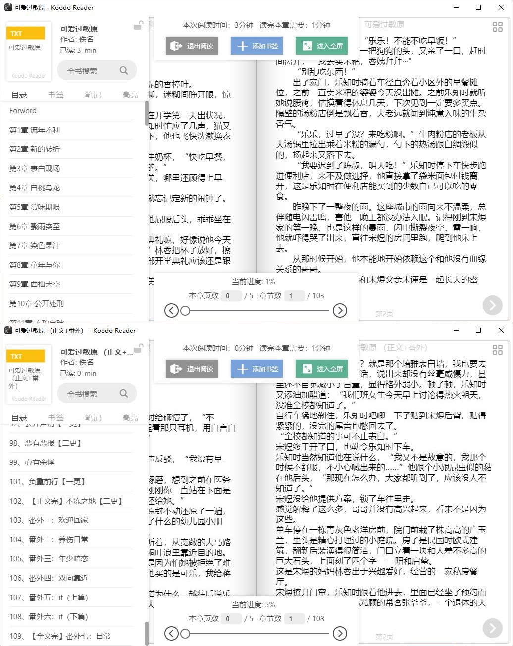 2026节操粉碎机类型全解析，无删减资源去哪找？新人做号涨粉核心技巧
