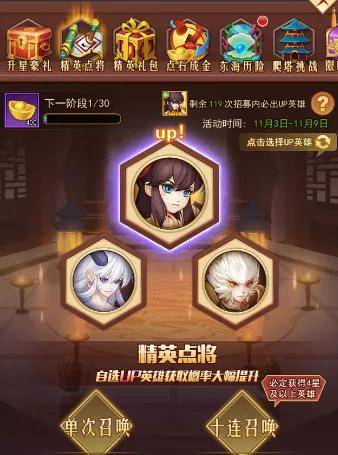 封神无敌官网怎么辨正版？2026最新入口/专属礼包/开服表一站式查询指南