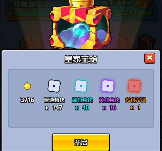 冷饭神作撞击时间3值得玩吗？2026年新手入门+全内容解锁指南