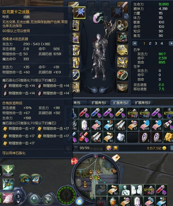 2026永恒之塔烙印任务全类型梳理 零氪党3天凑齐毕业烙印指南