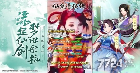 2026仙剑全系列通关干货，零经验新手怎么7天拿全隐藏收集+全结局